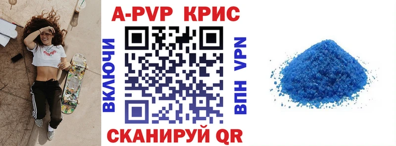 Alpha-PVP Crystall  Купить закладки  Пролетарск 