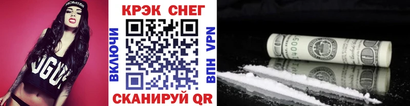 Купить закладки  Пролетарск  Кокаин Fish Scale 