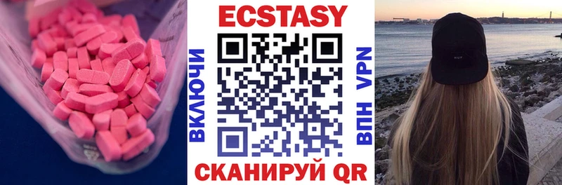 Купить где  Пролетарск  Ecstasy Punisher 