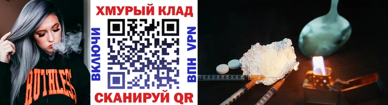 Героин Афган  Купить закладки  Пролетарск 