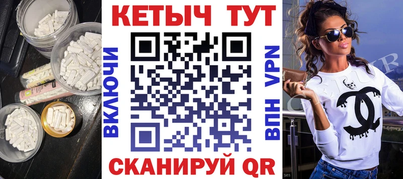 Купить  Пролетарск  Кетамин ketamine 