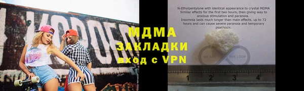 метамфетамин Новый Уренгой