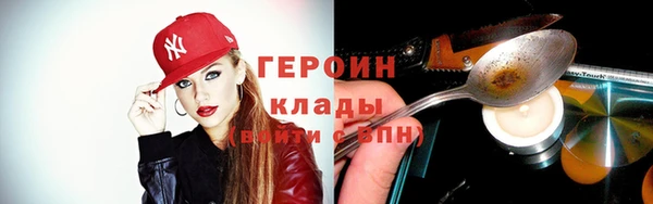 гашишное масло Березники