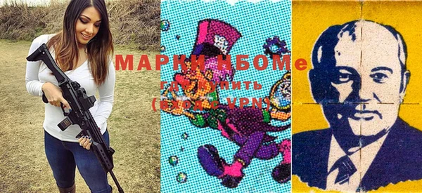 эйфоретик Одинцово