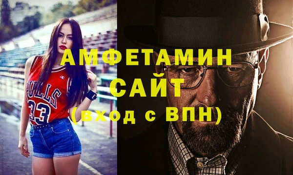 эйфоретик Одинцово