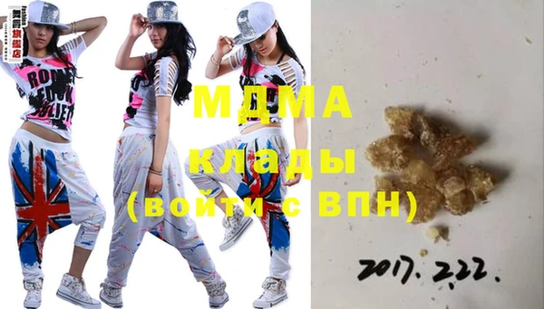 героин Долгопрудный