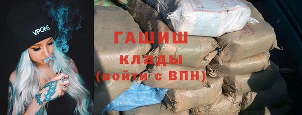 гашишное масло Березники