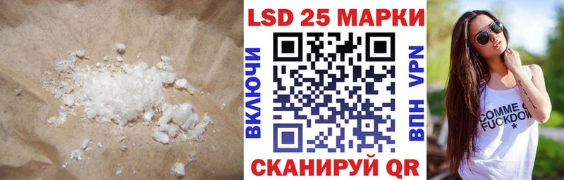 Купить где  Пролетарск  LSD-25 экстази ecstasy 