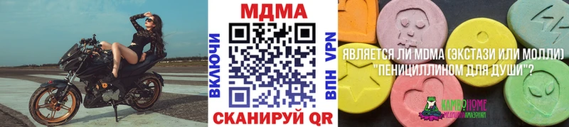 MDMA молли  Купить где  Пролетарск 