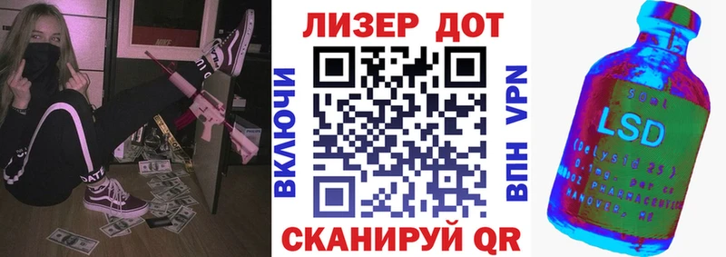 Купить где  Пролетарск  Наркотические марки 1,5мг 