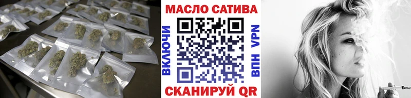 Купить закладки  Пролетарск  ТГК THC oil 